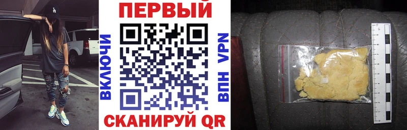 Амфетамин Розовый  наркошоп  нарко площадка состав  Болотное 