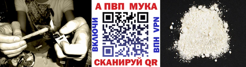 А ПВП Соль  где продают наркотики  Болотное 