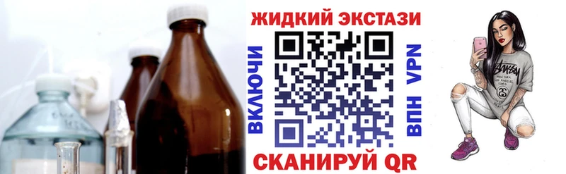 купить наркоту  Болотное  БУТИРАТ Butirat 
