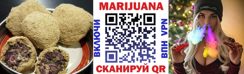 где купить наркоту Болотное Печенье с ТГК конопля