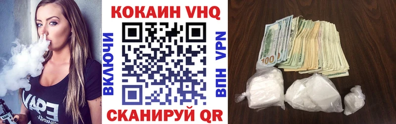 Кокаин Колумбийский  Болотное 
