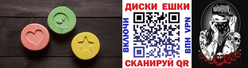 Экстази 300 mg  Болотное 