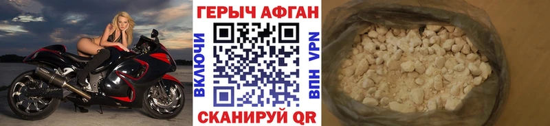 как найти закладки  Болотное  ГЕРОИН Heroin 