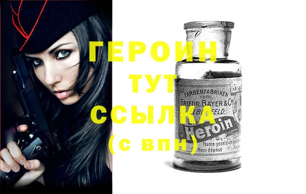 молекула духа Абаза