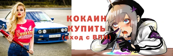 молекула духа Абаза