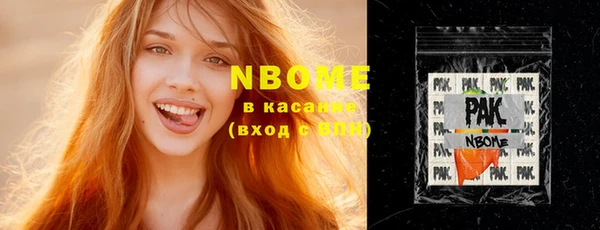 стаф Абинск