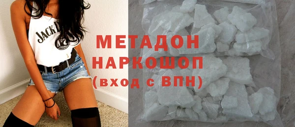 молекула духа Абаза