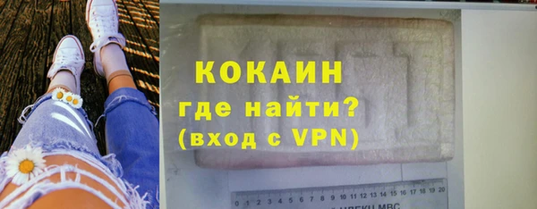 spice Абдулино