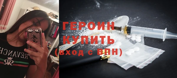 spice Абдулино