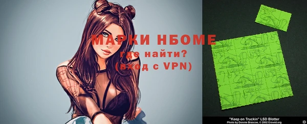 молекула духа Абаза