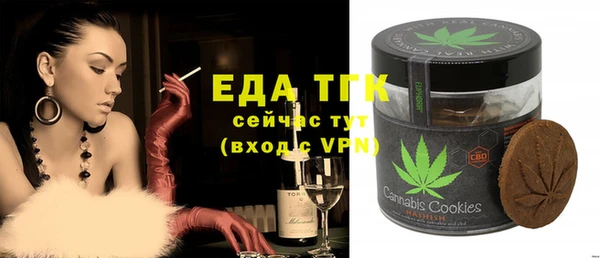стаф Абинск