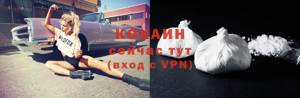 молекула духа Абаза