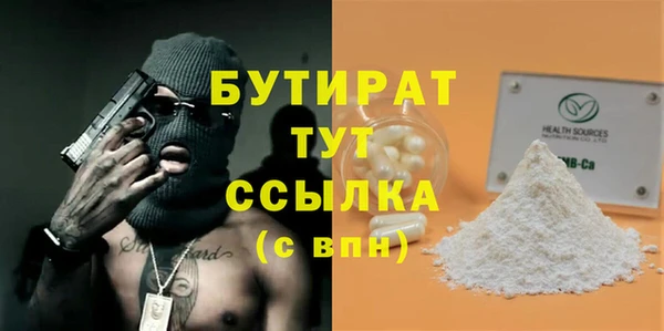 spice Абдулино