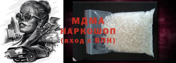 молекула духа Абаза