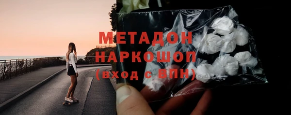 spice Абдулино