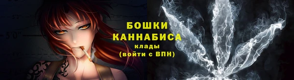 spice Абдулино