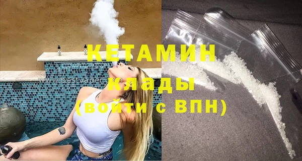 молекула духа Абаза