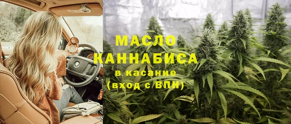 молекула духа Абаза