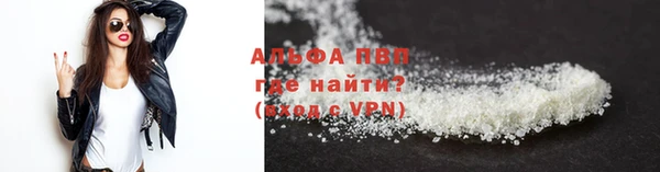 spice Абдулино