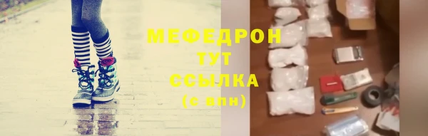 стаф Абинск