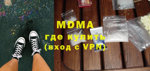 spice Абдулино