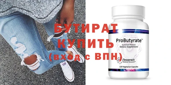 spice Абдулино
