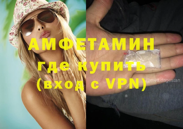 spice Абдулино