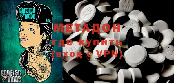 стаф Абинск