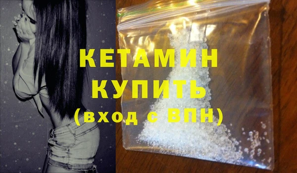 spice Абдулино
