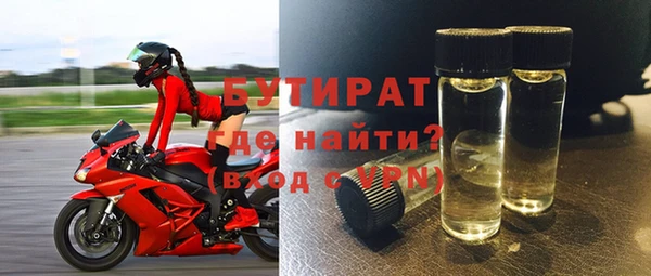 стаф Абинск
