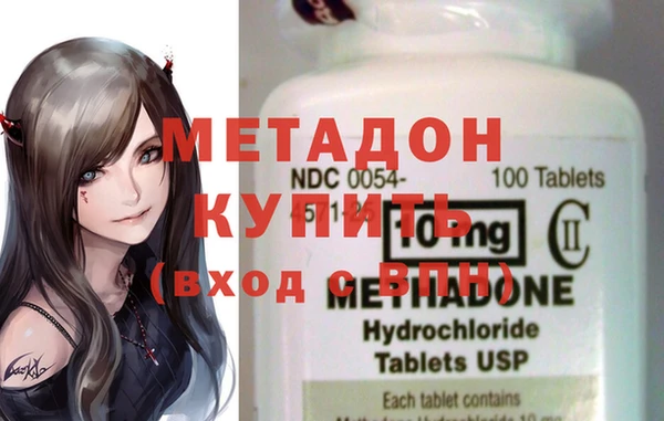 молекула духа Абаза