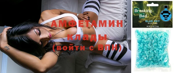spice Абдулино