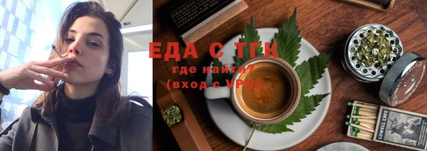 spice Абдулино