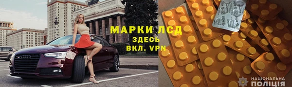 молекула духа Абаза