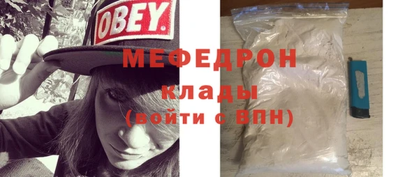 стаф Абинск