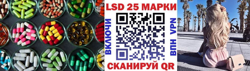 купить наркоту  блэк спрут ссылка  Лсд 25 экстази ecstasy  Болотное 