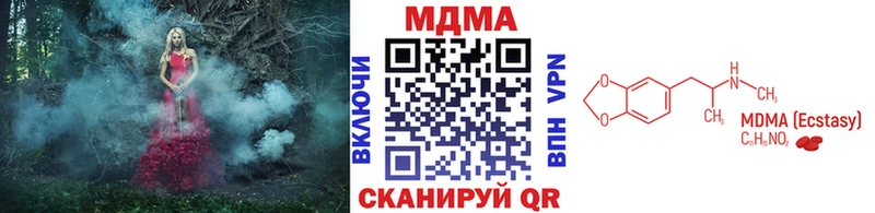 МДМА VHQ Болотное
