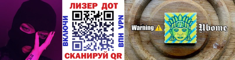 где продают наркотики  Болотное  Марки NBOMe 1500мкг 