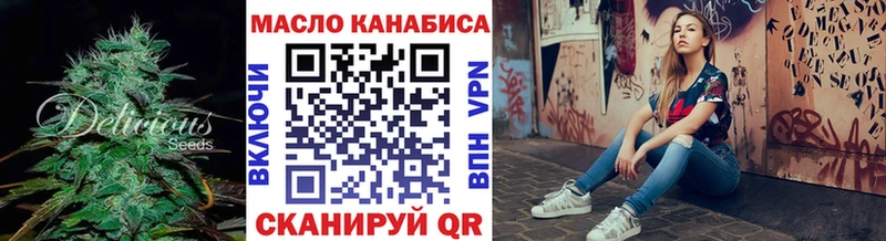 Дистиллят ТГК вейп с тгк  Болотное 
